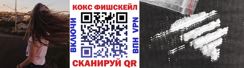 Кокаин Эквадор  дарнет шоп  Энем 