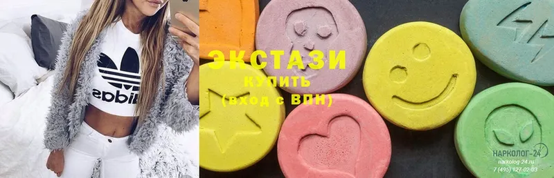 ЭКСТАЗИ MDMA  Энем 