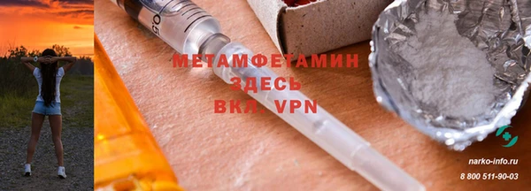 стаф Пестово