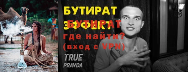 альфа пвп Богородицк
