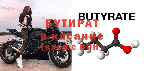 стаф Пестово