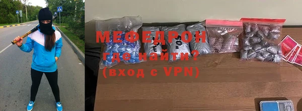 молекула духа Переславль-Залесский
