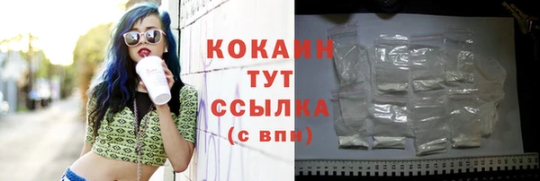героин Александровское
