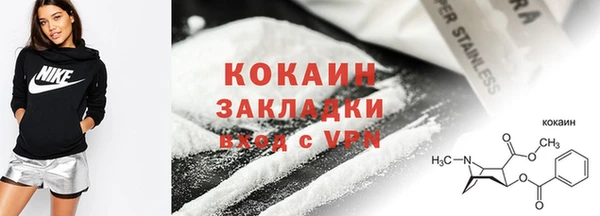 скорость mdpv Богородск