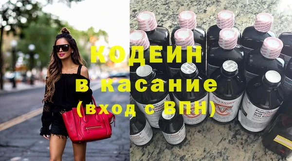 молекула духа Переславль-Залесский