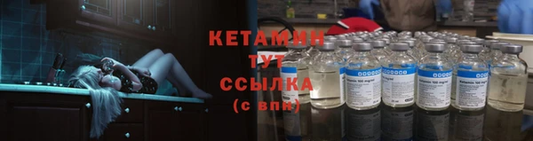 стаф Пестово