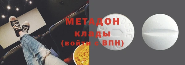 стаф Пестово