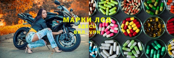 кокаин VHQ Иноземцево