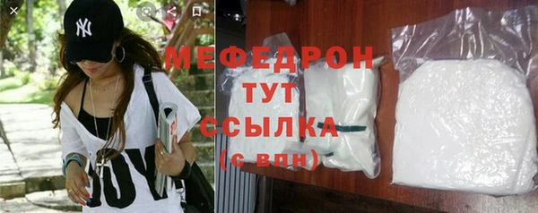 молекула духа Переславль-Залесский