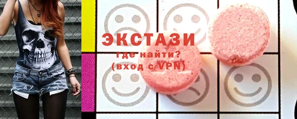 стаф Пестово