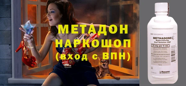 молекула духа Переславль-Залесский