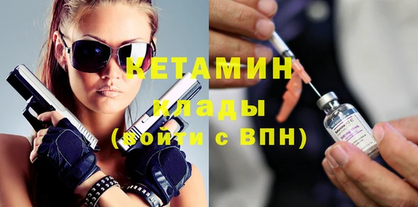молекула духа Переславль-Залесский