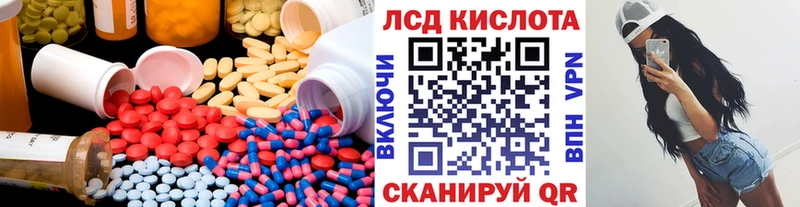 LSD-25 экстази кислота  цена   мега зеркало  Энем 