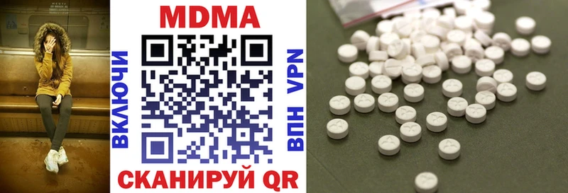 МДМА VHQ  Энем 