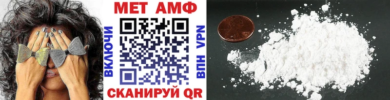 Метамфетамин Methamphetamine где продают наркотики Энем