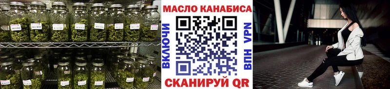 MEGA зеркало  Энем  Дистиллят ТГК вейп с тгк 