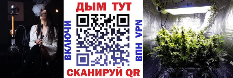 МАРИХУАНА Ganja  Энем 